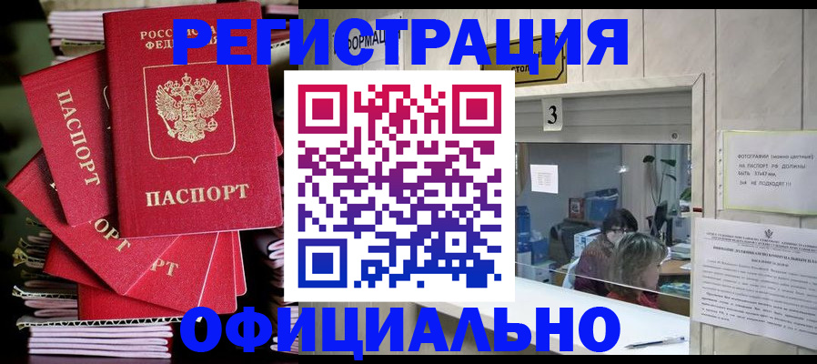 форма 3 в Магадане